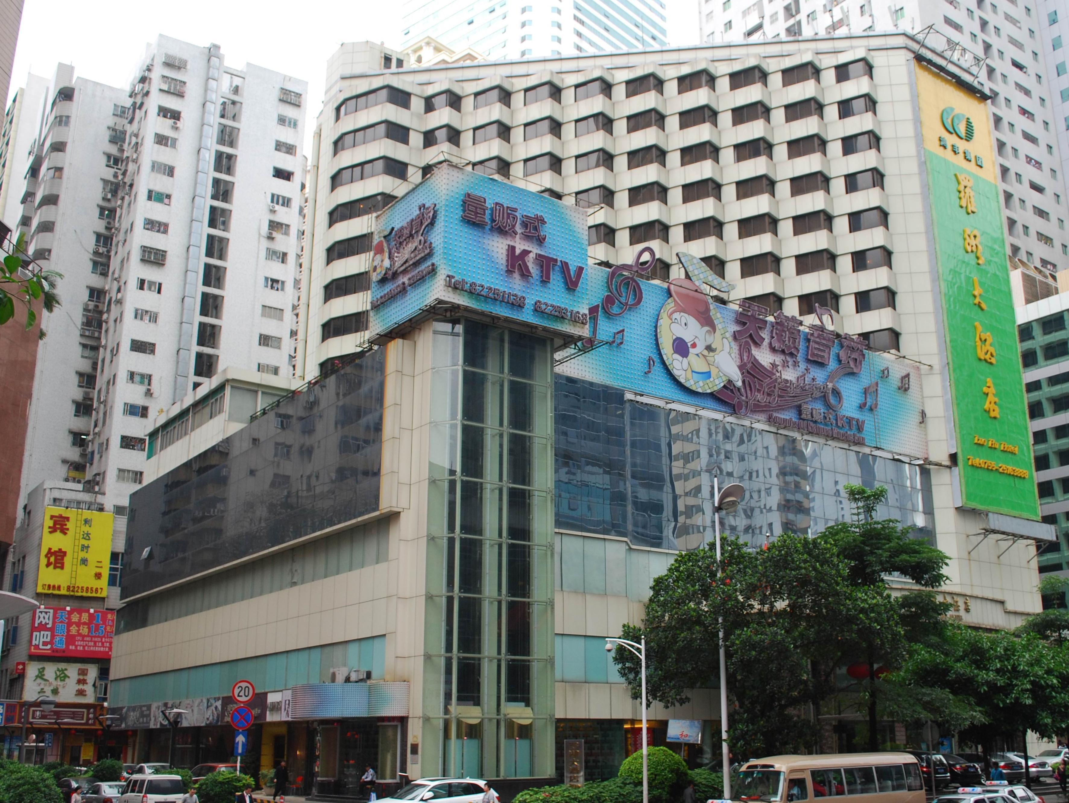 Shenzhen Luohu Hotel Exterior photo