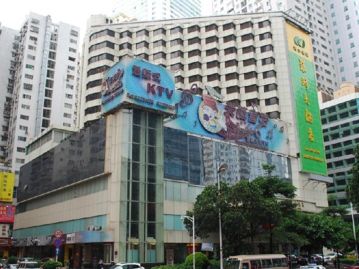 Shenzhen Luohu Hotel Exterior photo